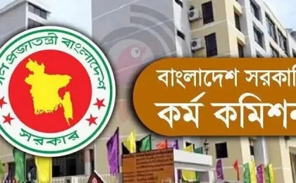 ৪৯ তম বিসিএসের গেজেটে গোপালগঞ্জে প্রার্থীর ৯ জন বাদ