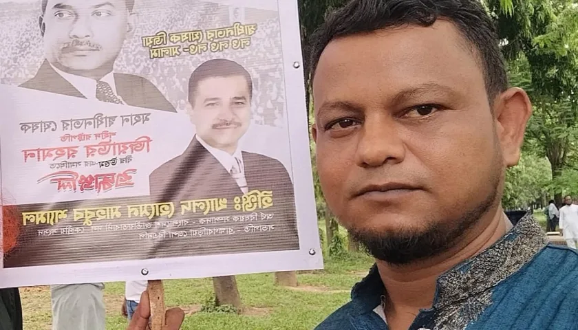 WhatsApp Image 2026-10-02 at 07.56.28