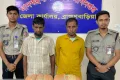 ব্রাহ্মণবাড়িয়ায় ৪ কেজি গাঁজাসহ নেত্রকোণার দুই ব্যক্তি গ্রেপ্তার