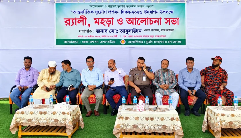 WhatsApp Image 2026-10-13 at 07.20.19
