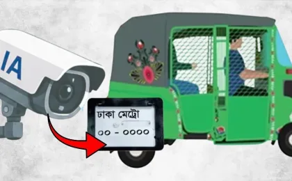 আসিফ আকবরের গাড়িতে গুলি,সিএনজির নম্বরই শনাক্ত করতে পারছে না এআই ক্যামেরা!