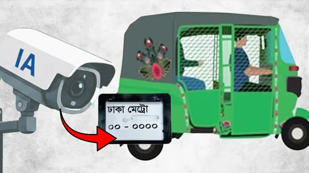 আসিফ আকবরের গাড়িতে গুলি,সিএনজির নম্বরই শনাক্ত করতে পারছে না এআই ক্যামেরা!