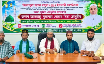 রফিক